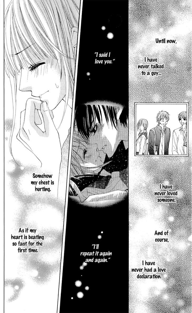 Mitsukoi Honey Chapter 4 #9