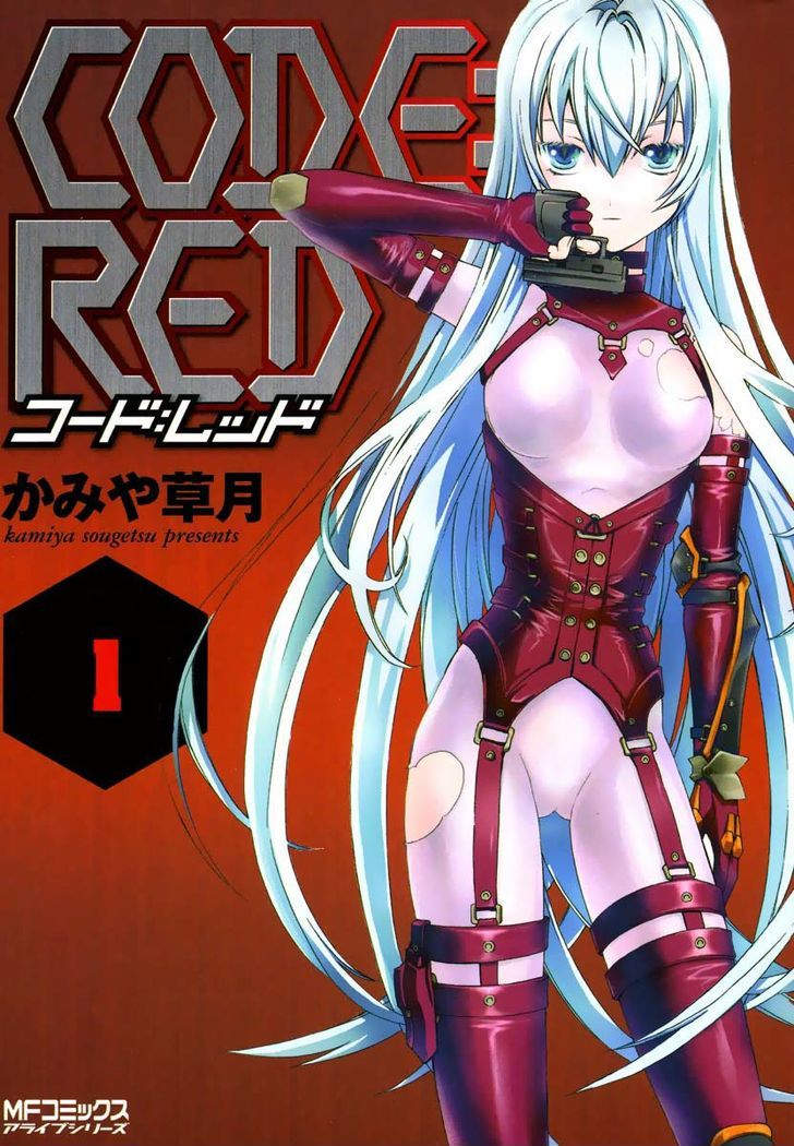 Code:red Chapter 1 #1