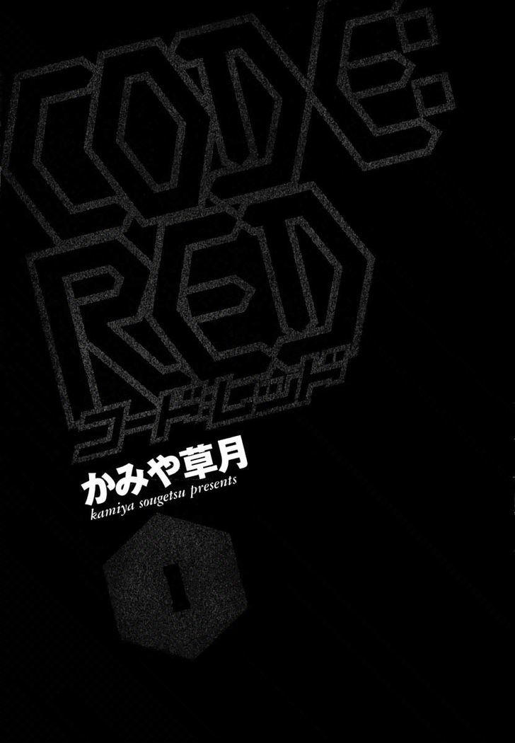 Code:red Chapter 1 #6