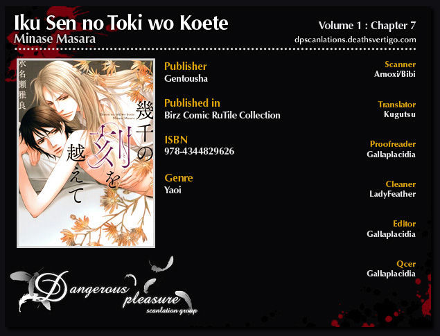 Ikusen No Toki O Koete Chapter 7 #1