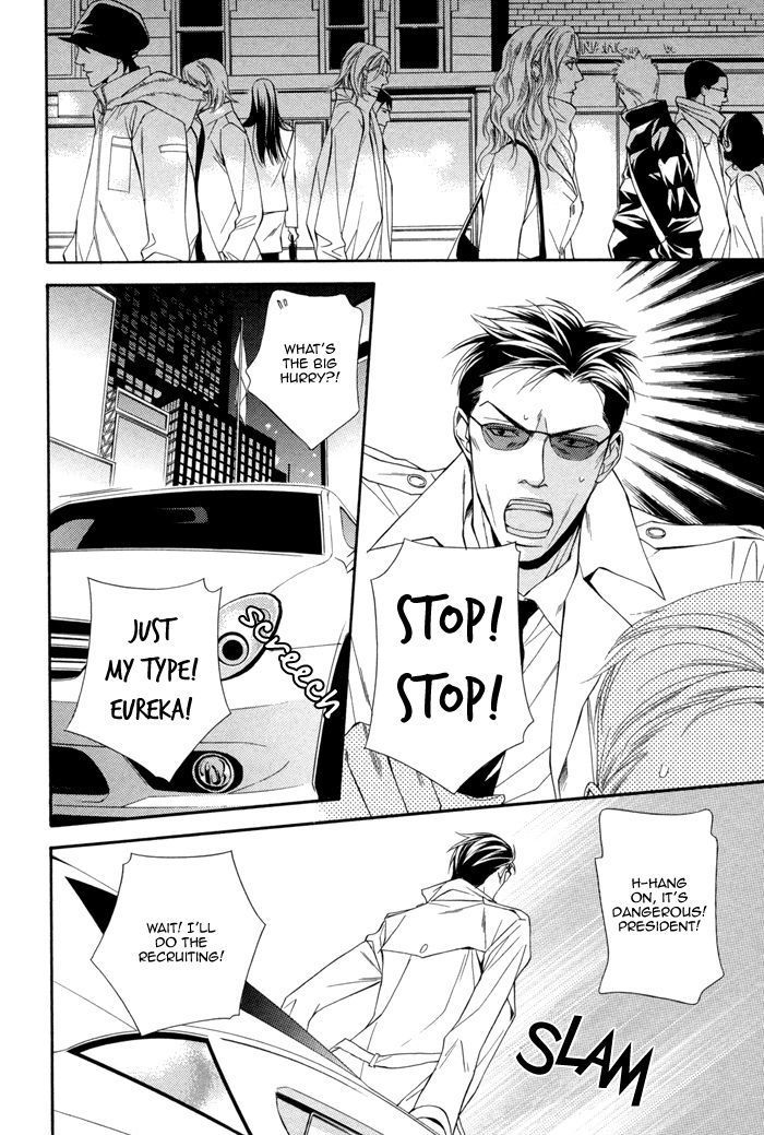 Ikusen No Toki O Koete Chapter 7 #29