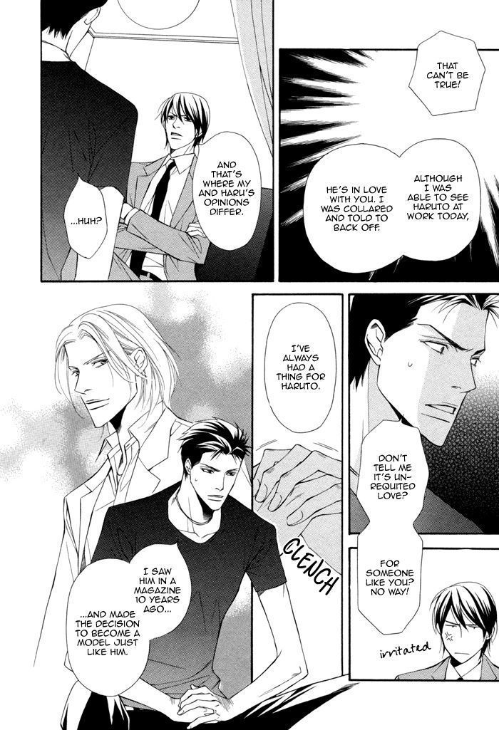 Ikusen No Toki O Koete Chapter 2 #12