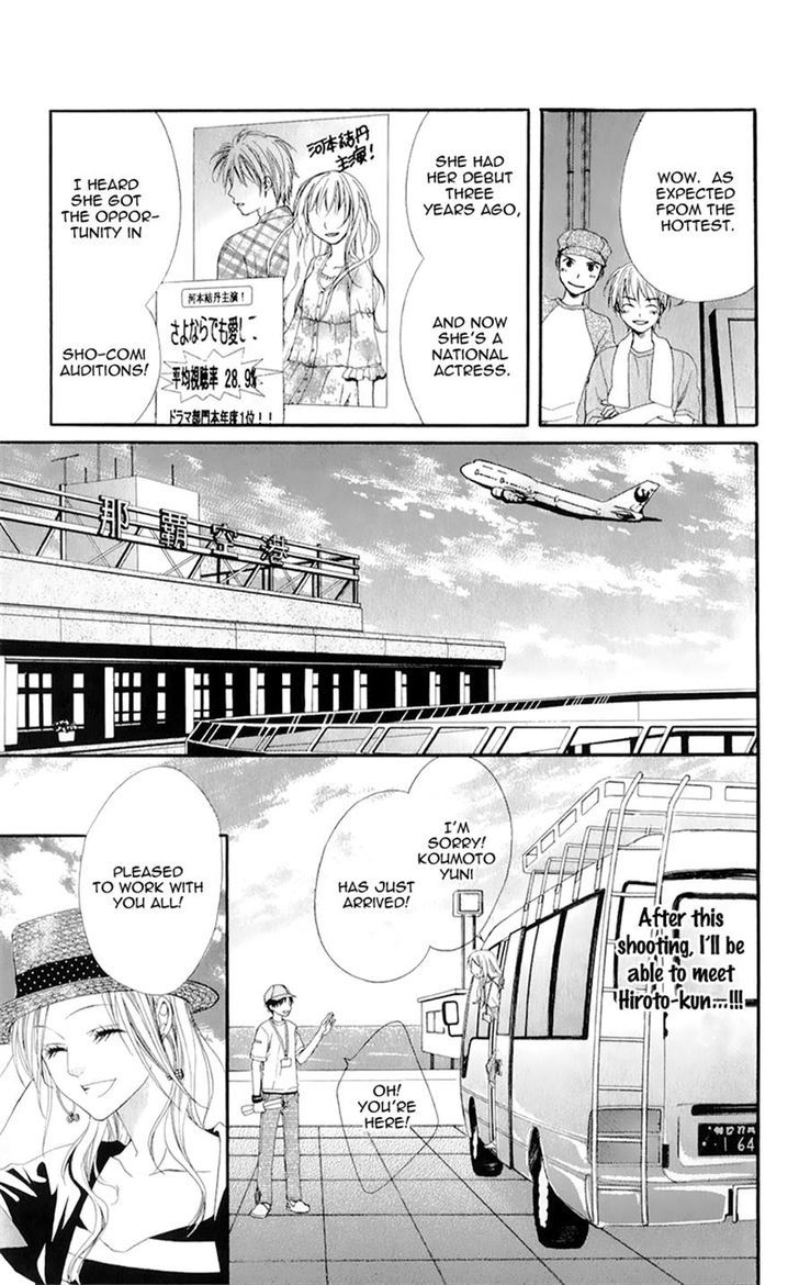 Mitsukoi Honey Chapter 6 #26