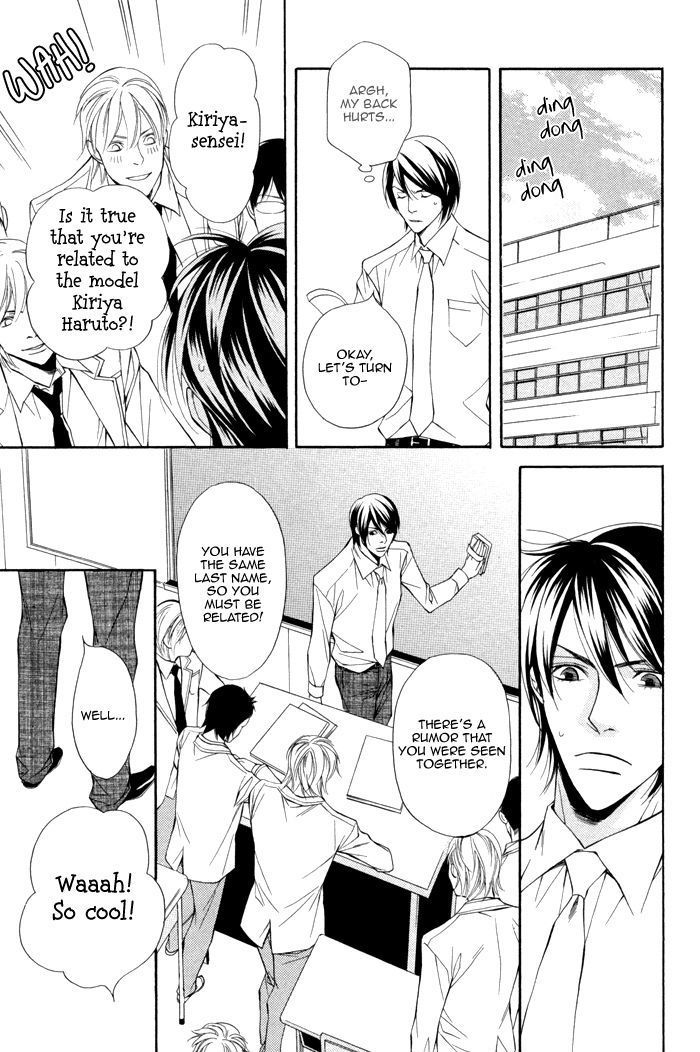 Ikusen No Toki O Koete Chapter 1 #36