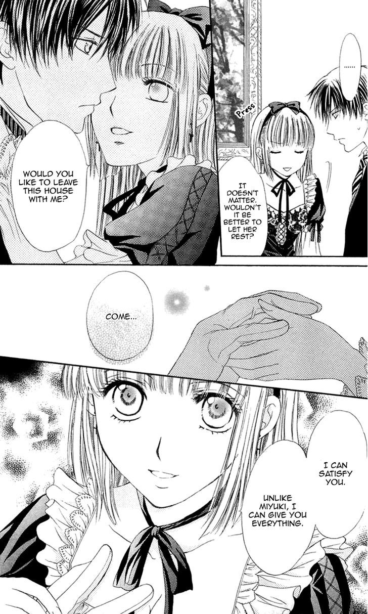 Himeyaka Na Tousaku Chapter 3 #28