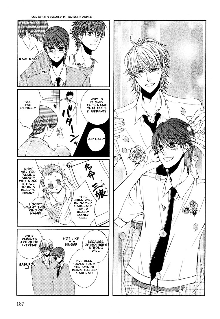 Megane Goshi No Sora Wa... Chapter 6 #26