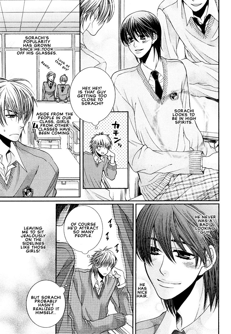 Megane Goshi No Sora Wa... Chapter 3 #3