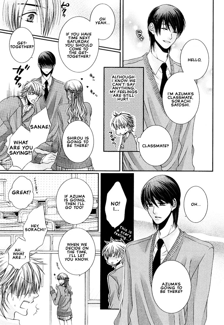 Megane Goshi No Sora Wa... Chapter 3 #7