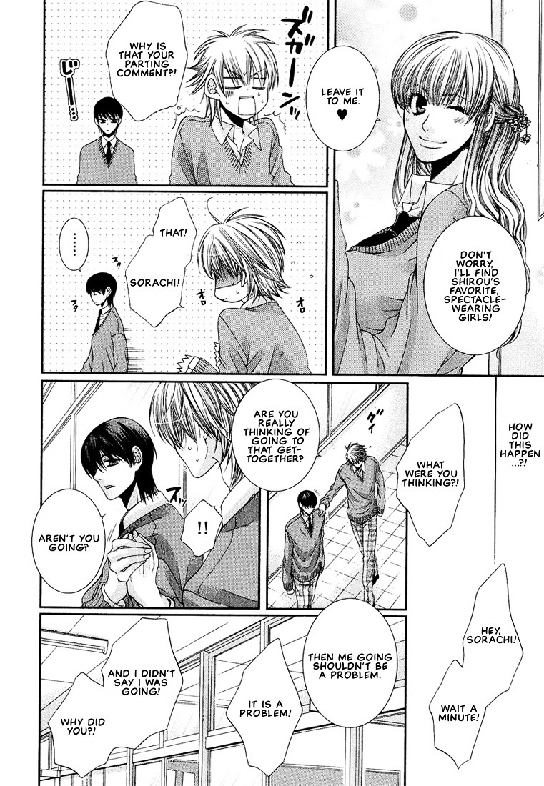 Megane Goshi No Sora Wa... Chapter 3 #8