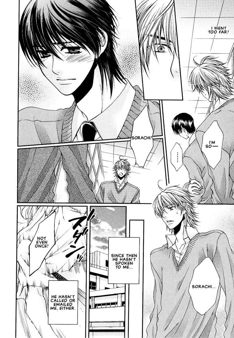 Megane Goshi No Sora Wa... Chapter 3 #10