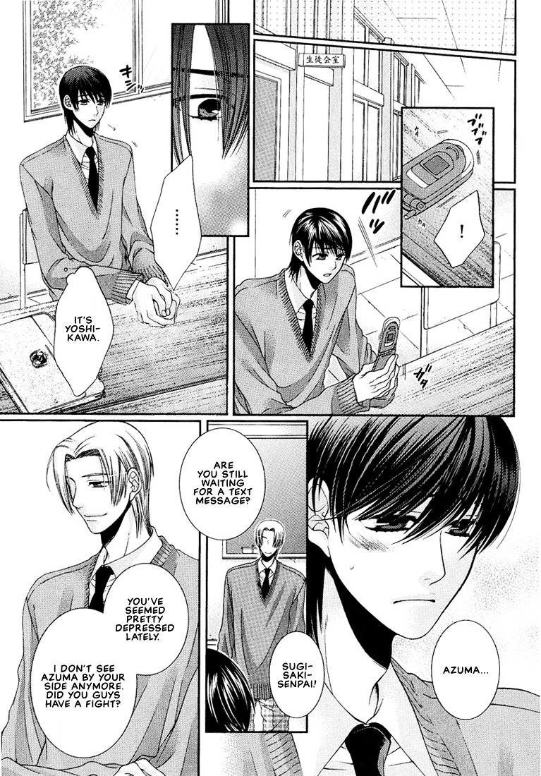 Megane Goshi No Sora Wa... Chapter 3 #13