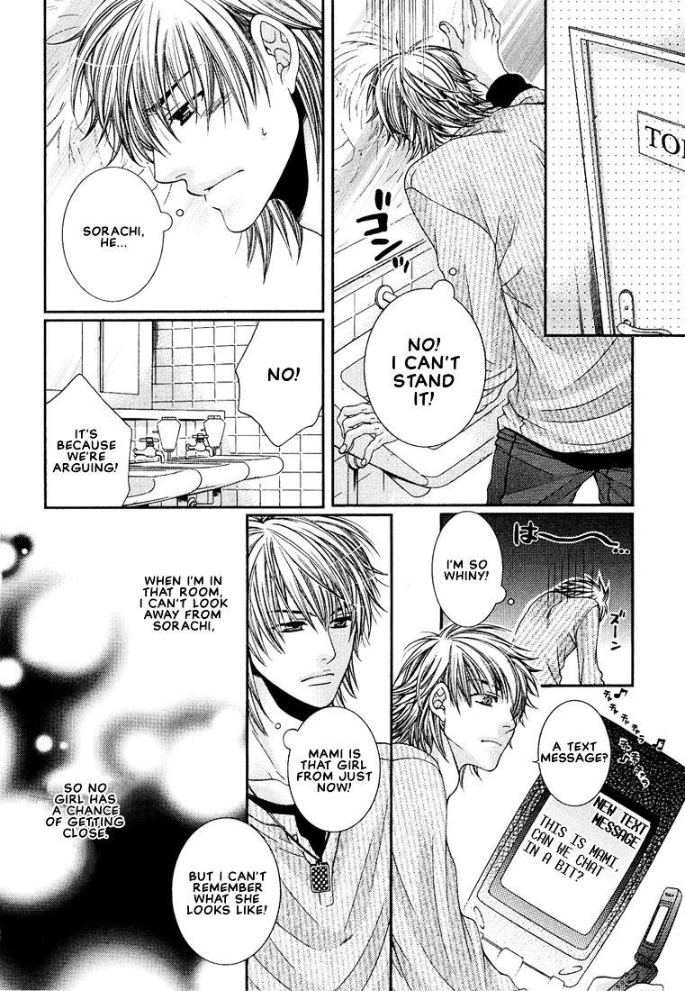 Megane Goshi No Sora Wa... Chapter 3 #16