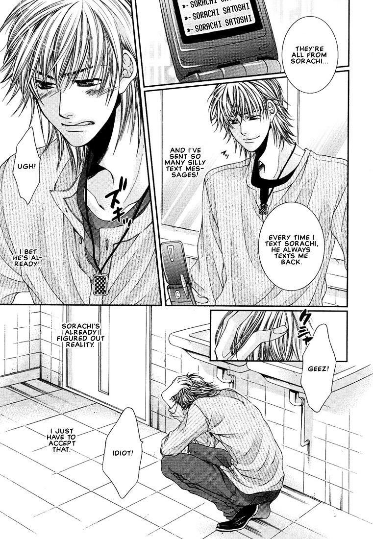 Megane Goshi No Sora Wa... Chapter 3 #17