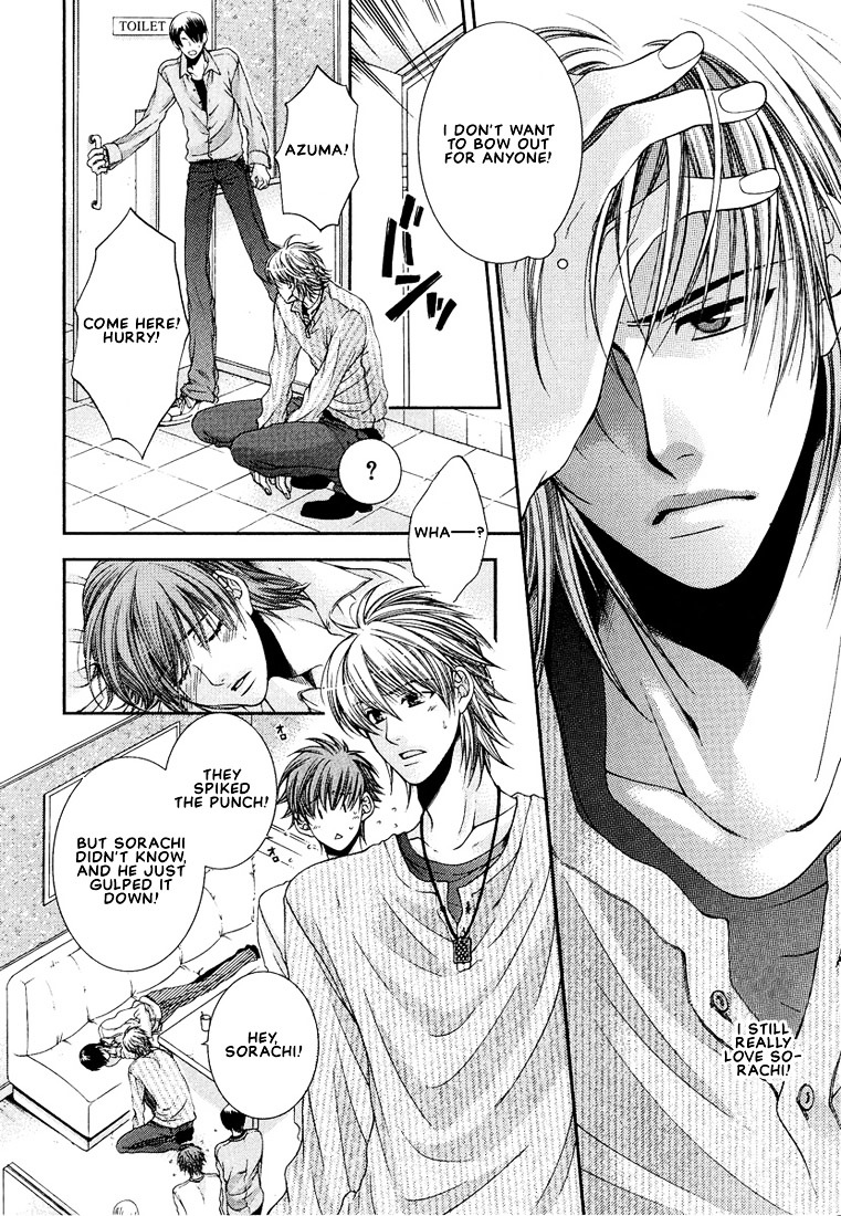 Megane Goshi No Sora Wa... Chapter 3 #18