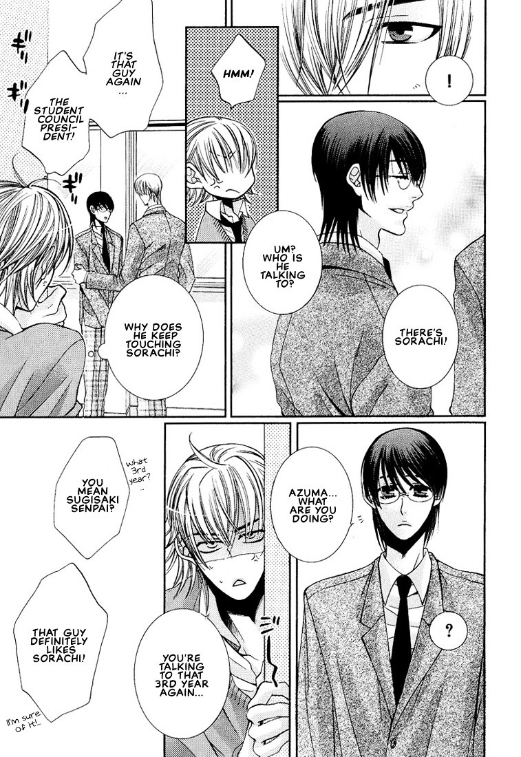 Megane Goshi No Sora Wa... Chapter 2 #5