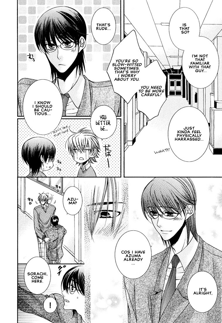 Megane Goshi No Sora Wa... Chapter 2 #6