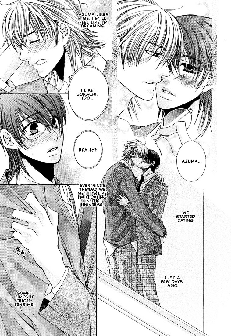 Megane Goshi No Sora Wa... Chapter 2 #7