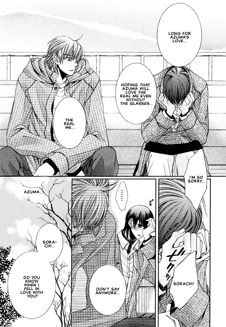 Megane Goshi No Sora Wa... Chapter 2 #23