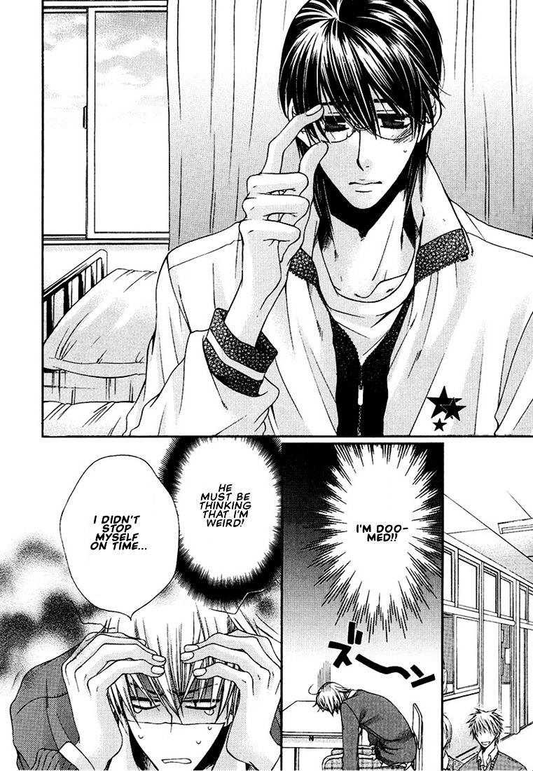 Megane Goshi No Sora Wa... Chapter 1 #21