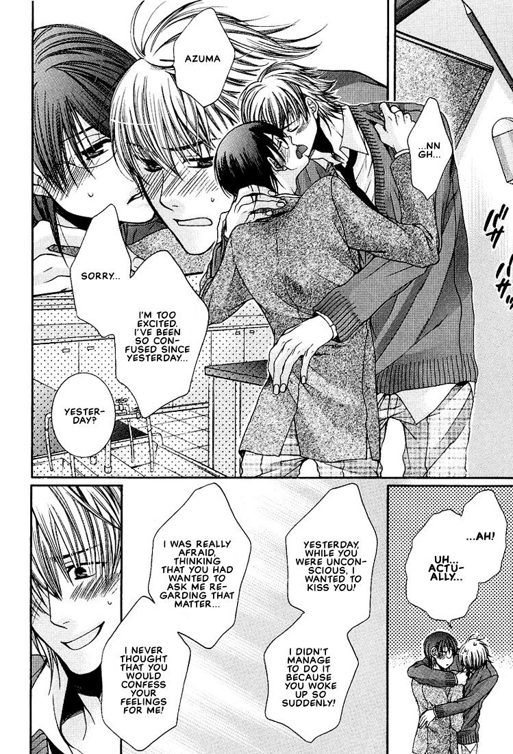 Megane Goshi No Sora Wa... Chapter 1 #31