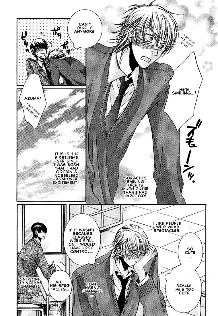 Megane Goshi No Sora Wa... Chapter 1 #34