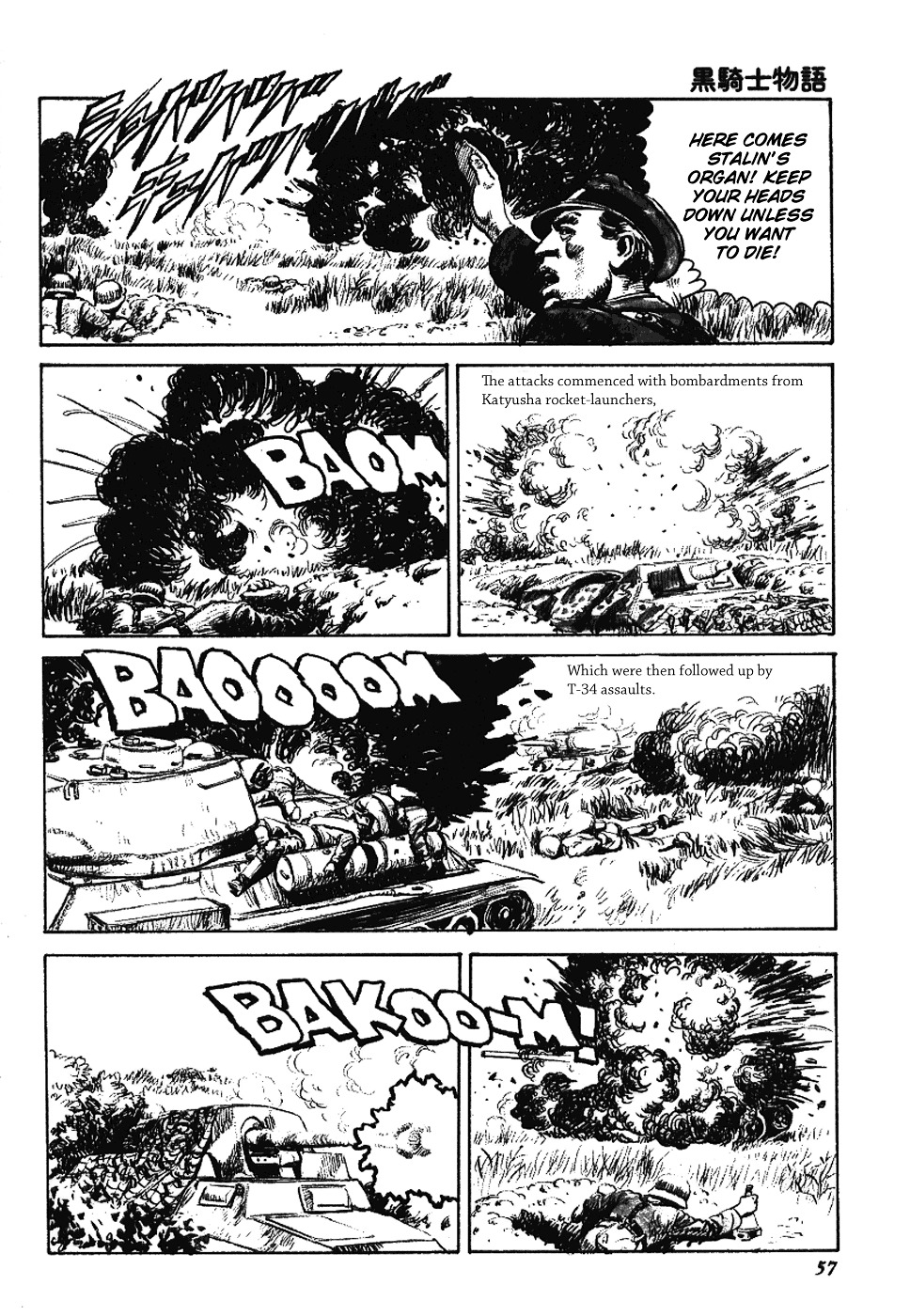 Kuro Kishi Monogatari Chapter 7 #3