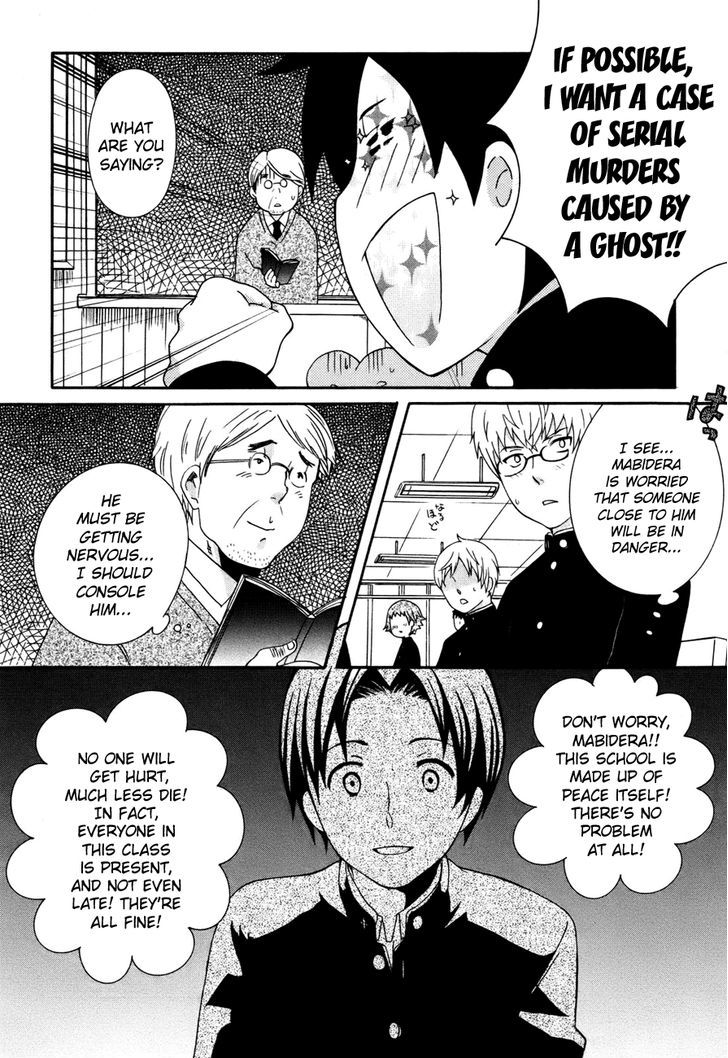 Mushi To Medama To Teddy Bear Chapter 28 #13