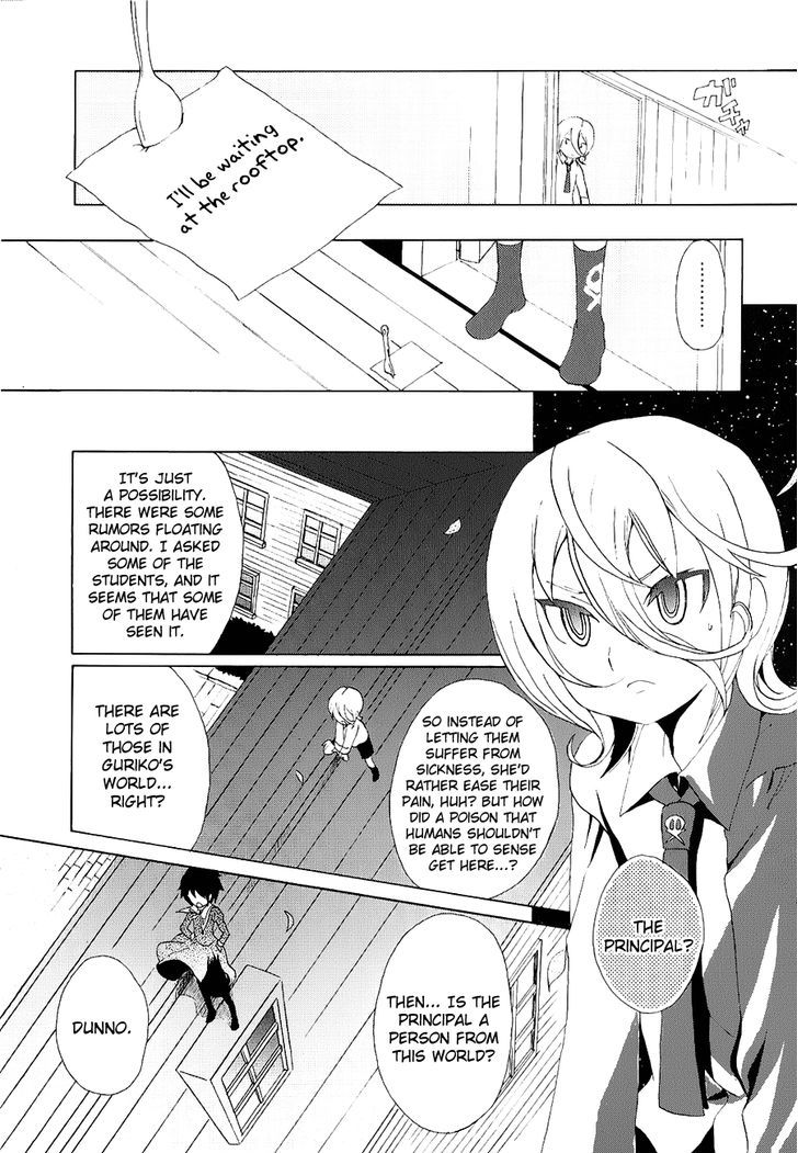 Mushi To Medama To Teddy Bear Chapter 24 #12