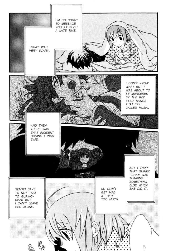 Mushi To Medama To Teddy Bear Chapter 3 #28