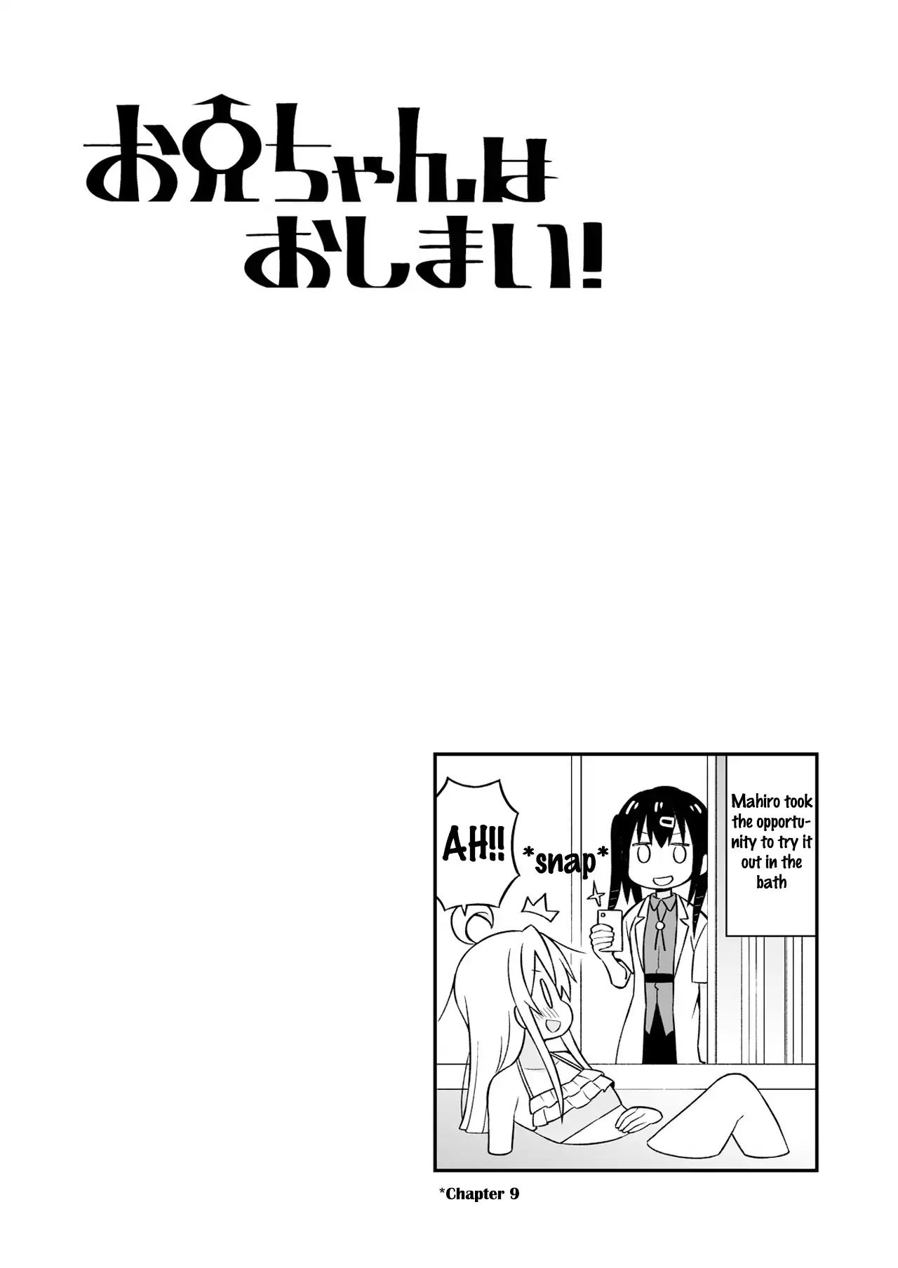 Onii-Chan Is Done For Chapter 10.9 #13