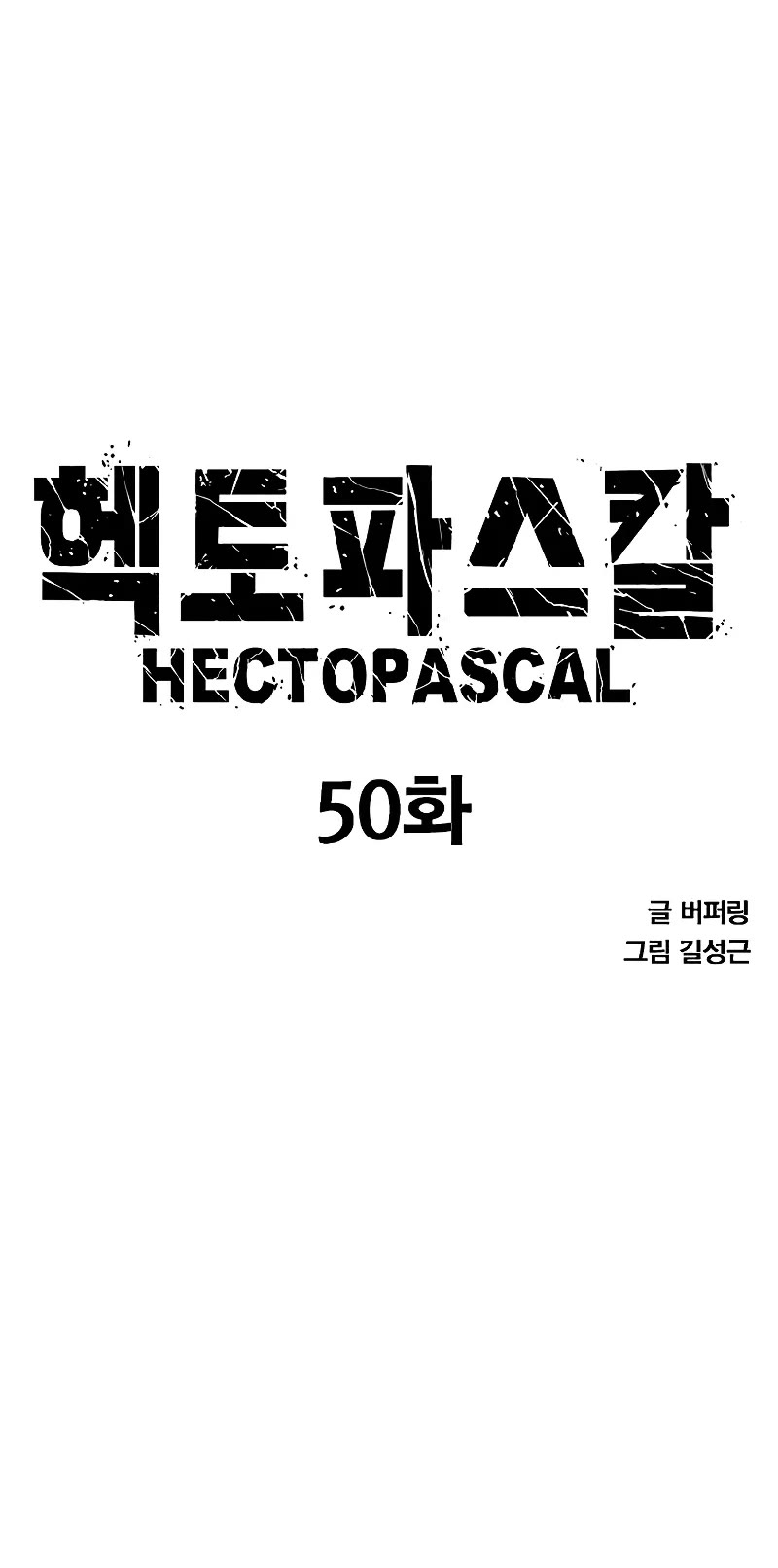Hectopascal Chapter 50 #4
