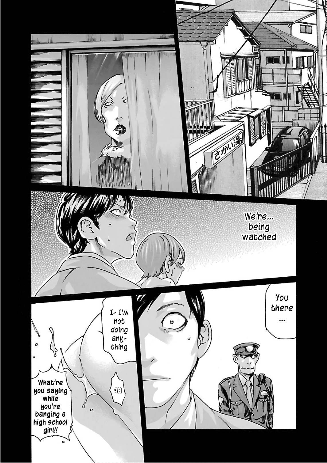 Sense Chapter 96 #11