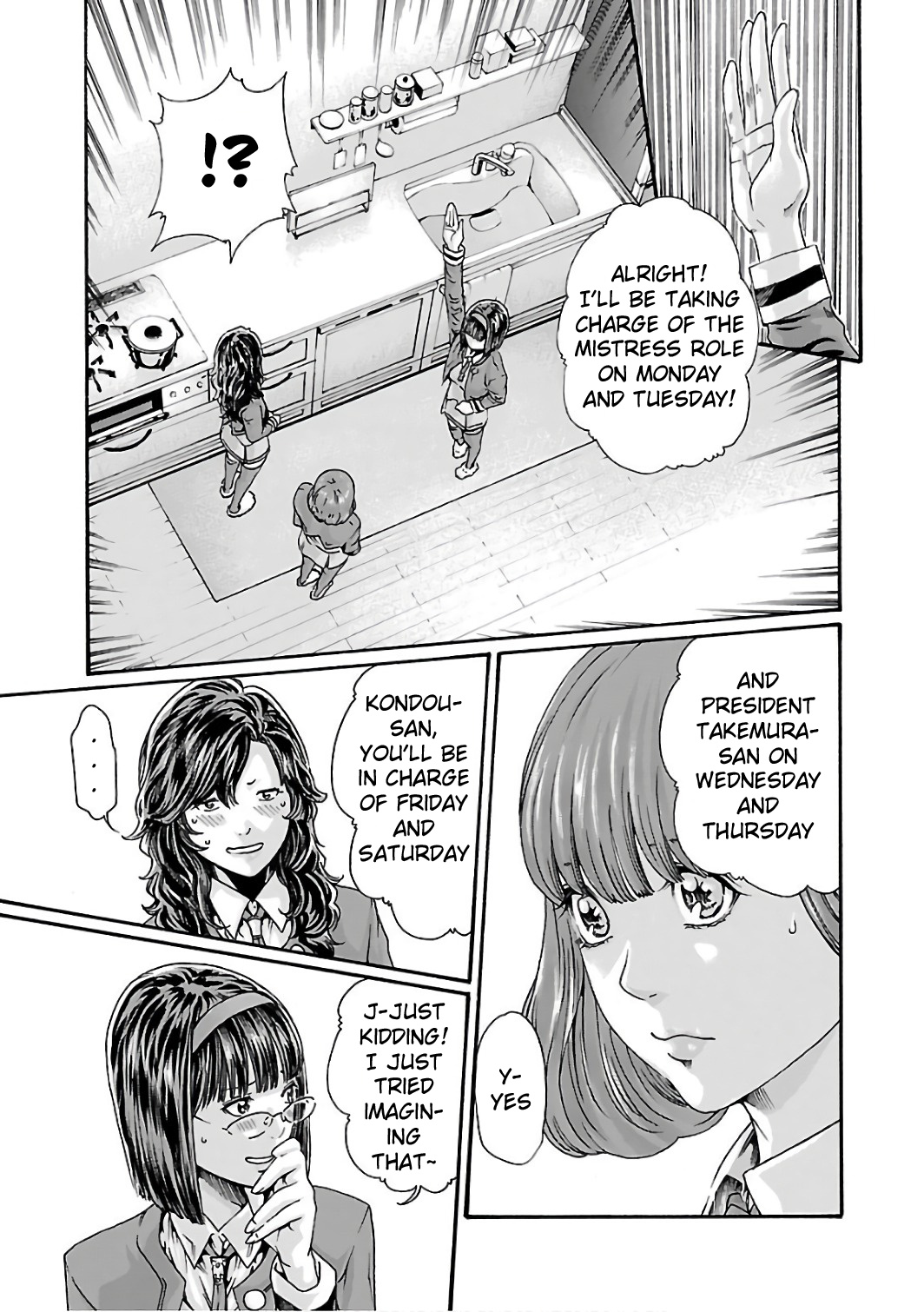 Sense Chapter 85 #12