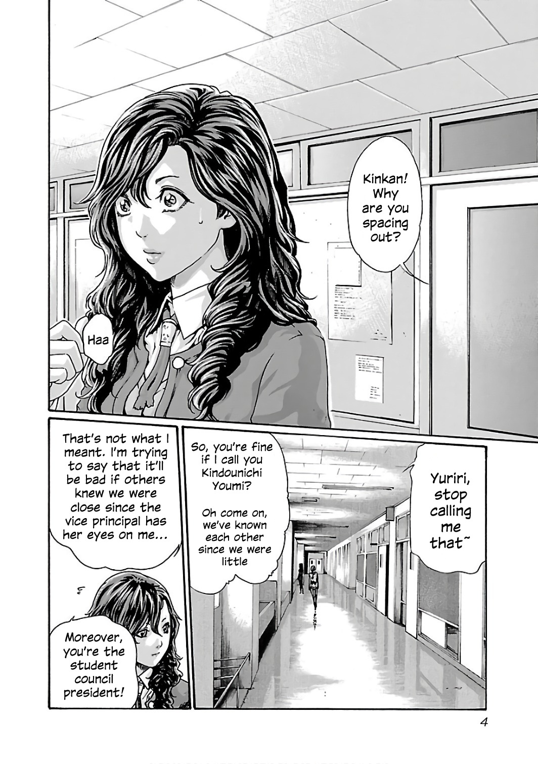 Sense Chapter 83 #6