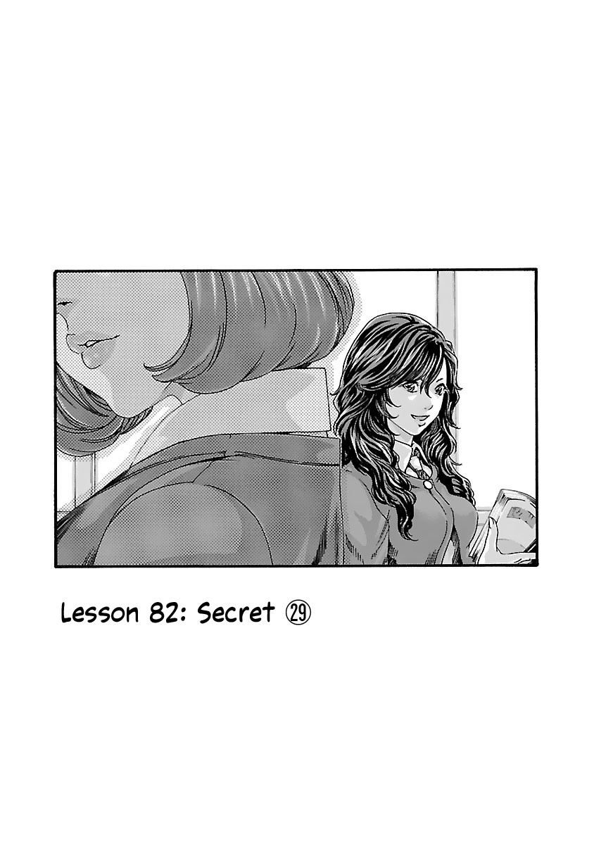 Sense Chapter 82 #2