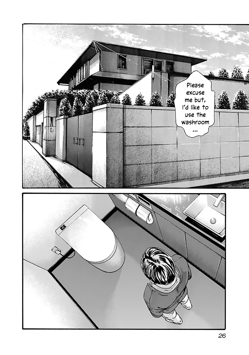 Sense Chapter 74 #5