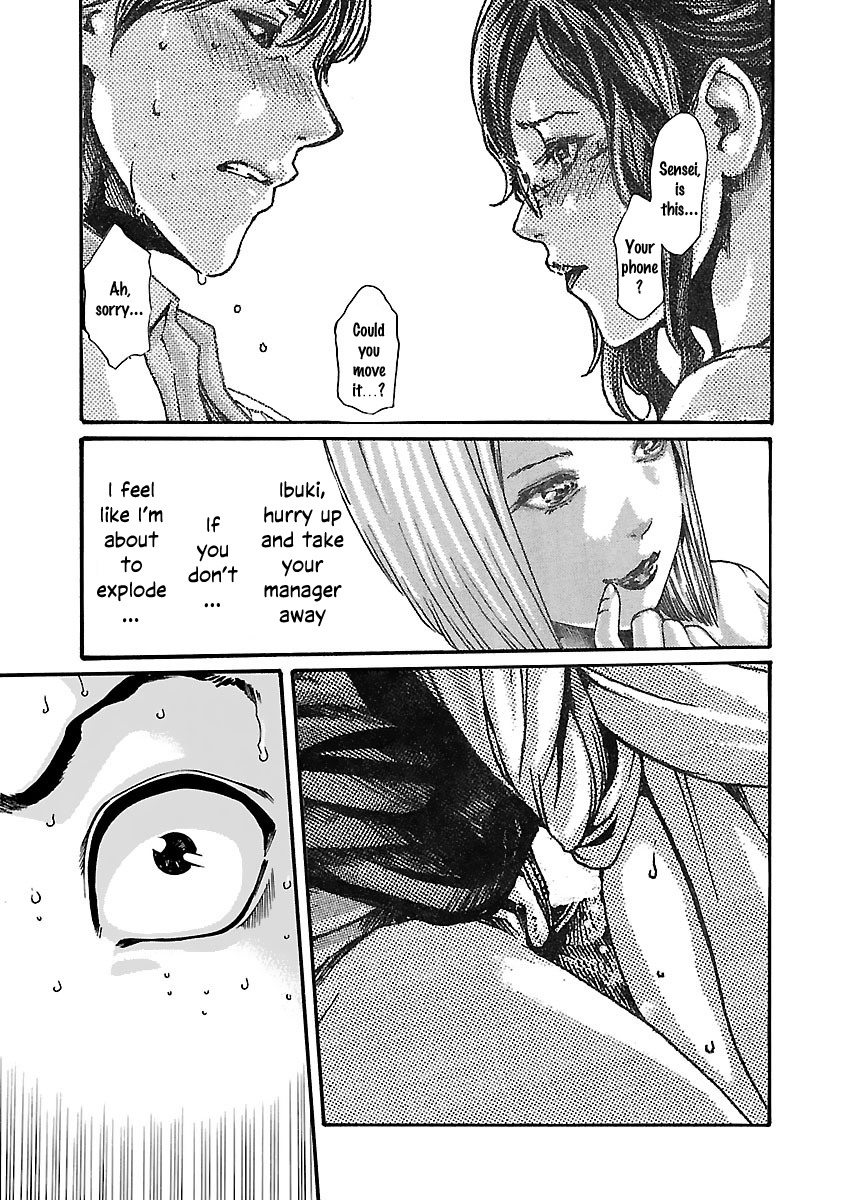 Sense Chapter 75 #5