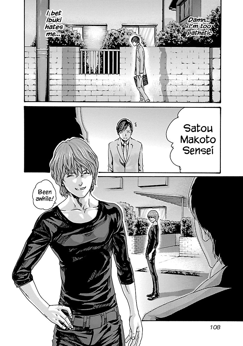 Sense Chapter 68 #6