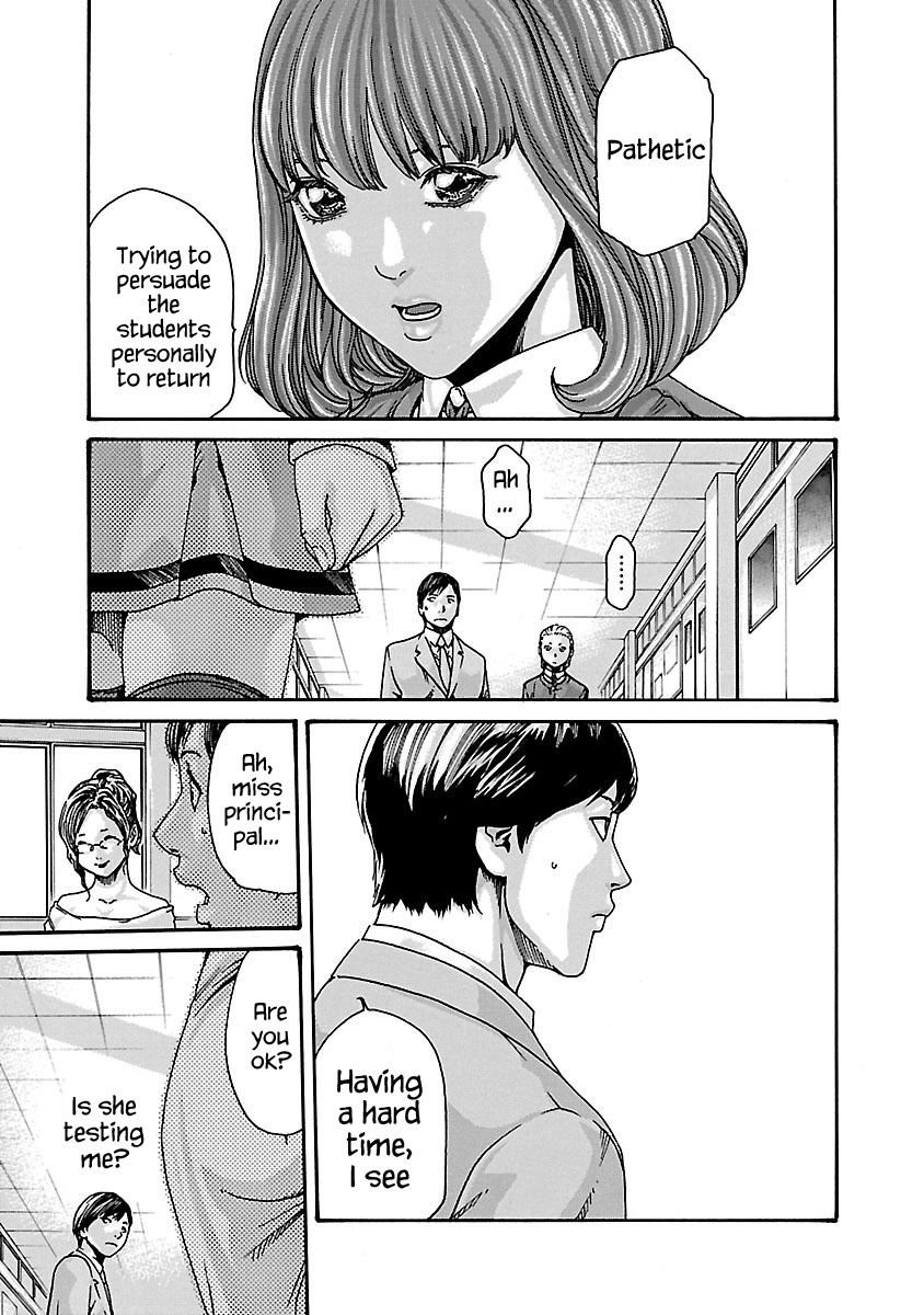 Sense Chapter 61 #19