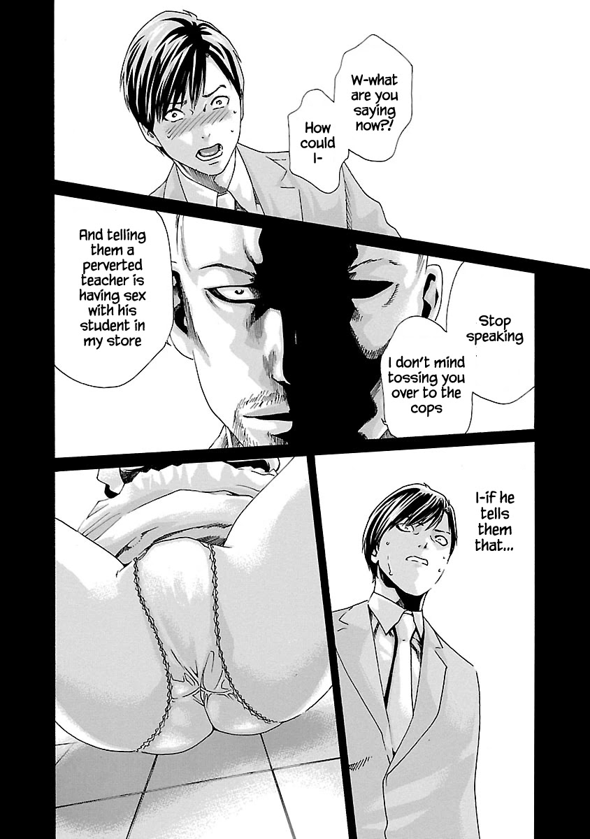 Sense Chapter 49 #7