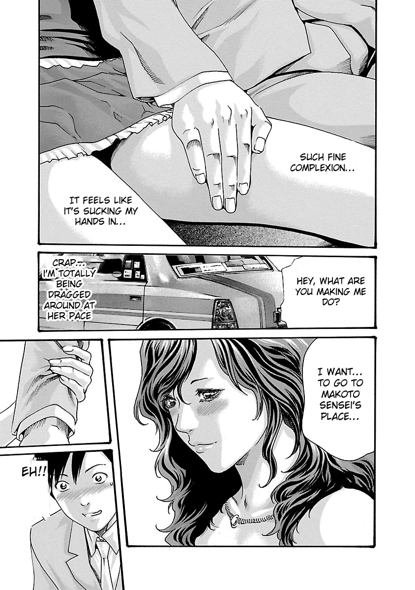 Sense Chapter 45 #14