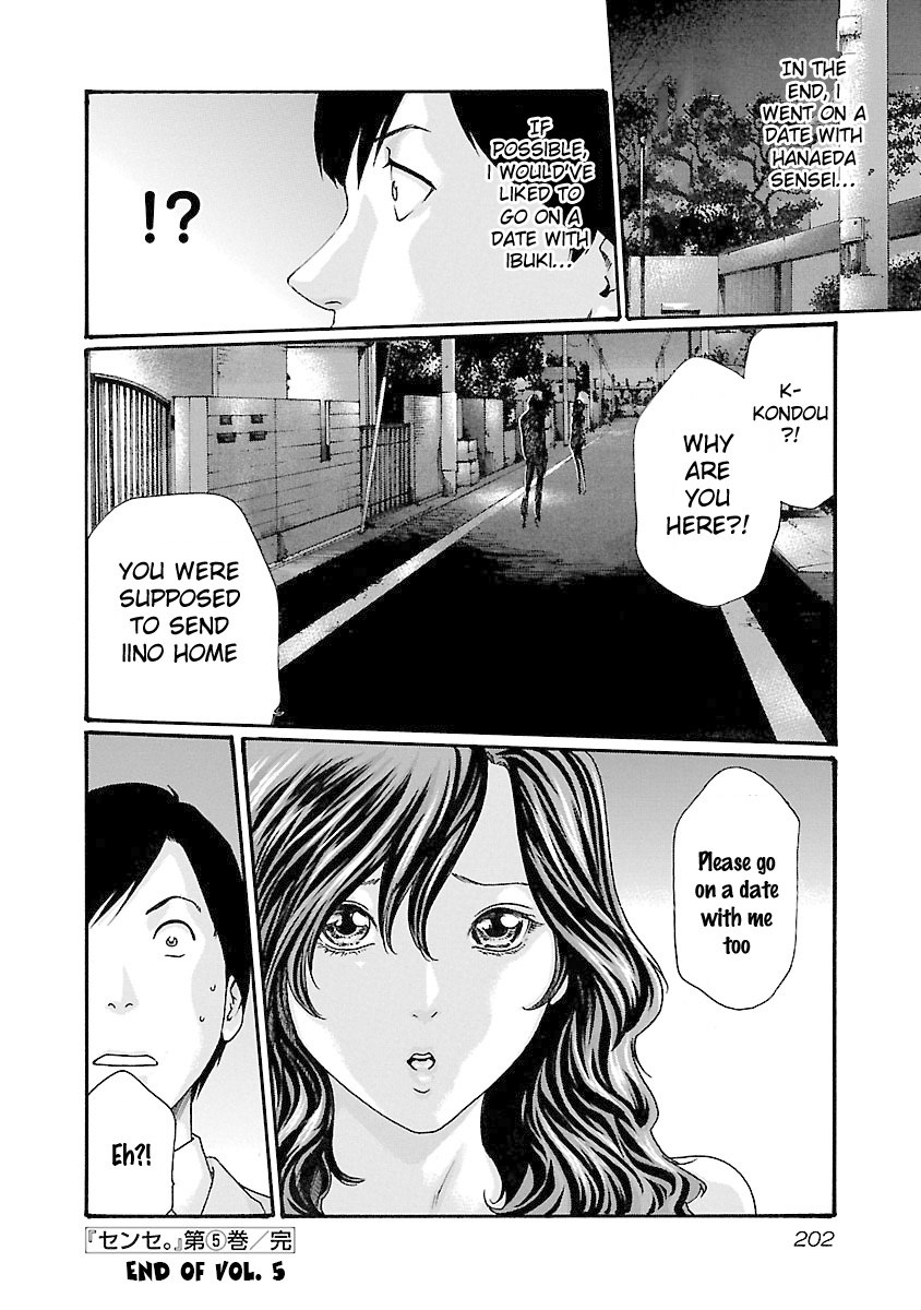 Sense Chapter 44 #21