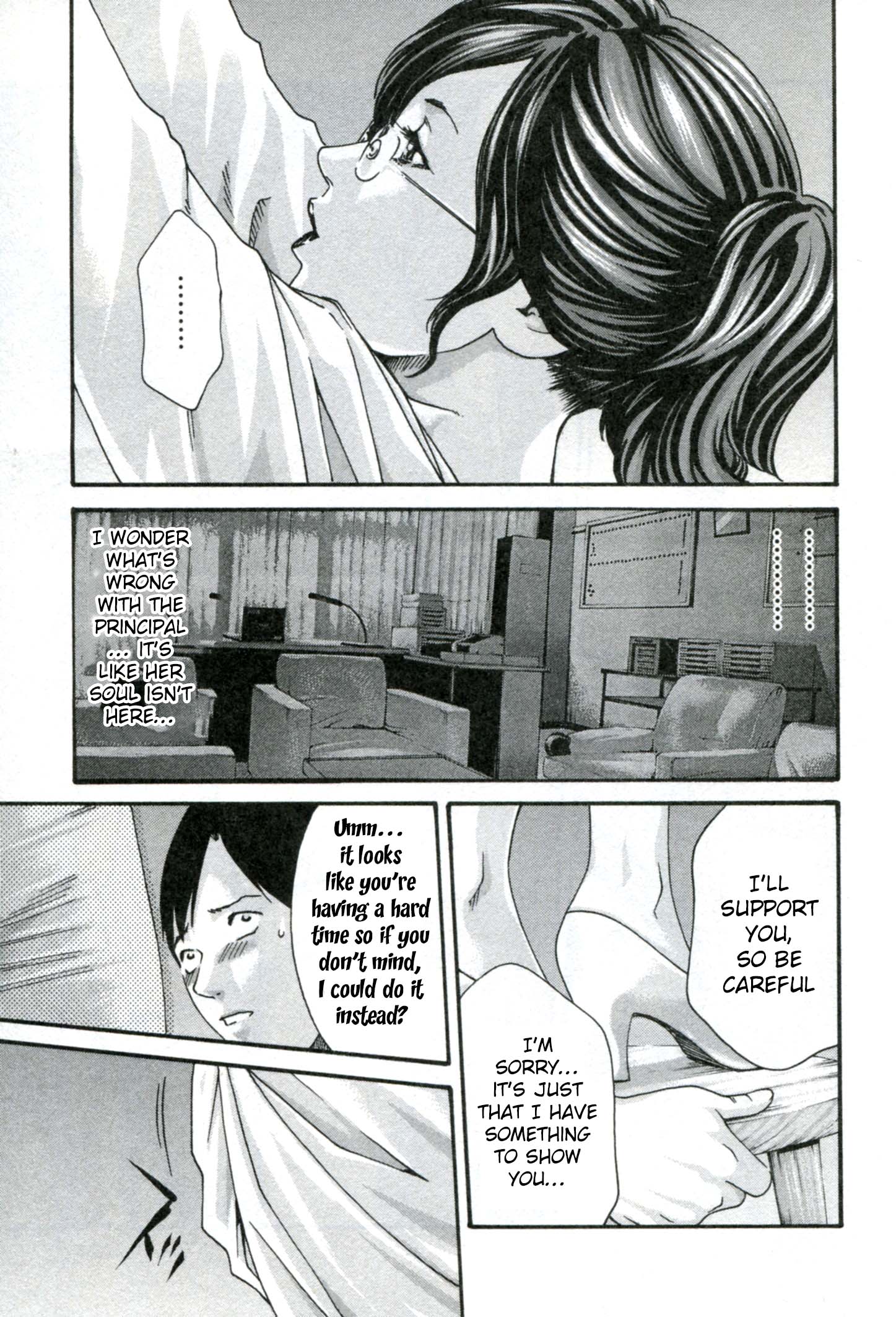 Sense Chapter 33 #4