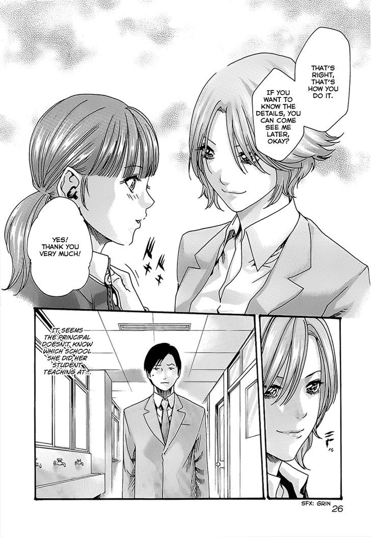 Sense Chapter 20 #5