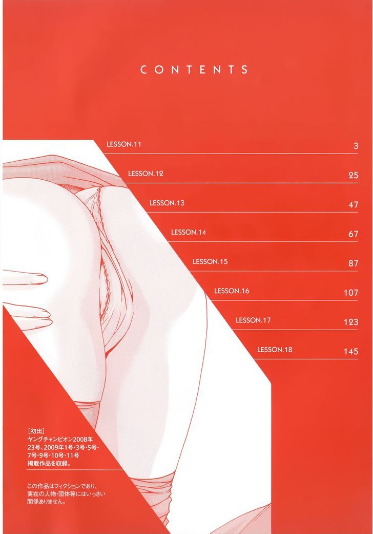 Sense Chapter 11 #5