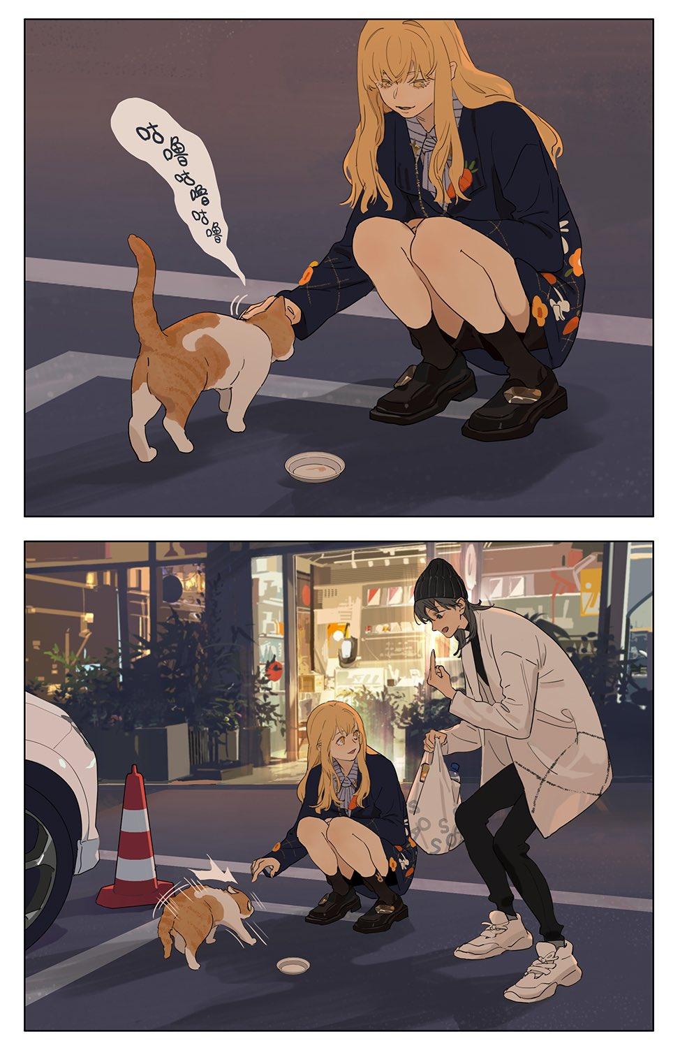 Tamen De Gushi Chapter 229 #4