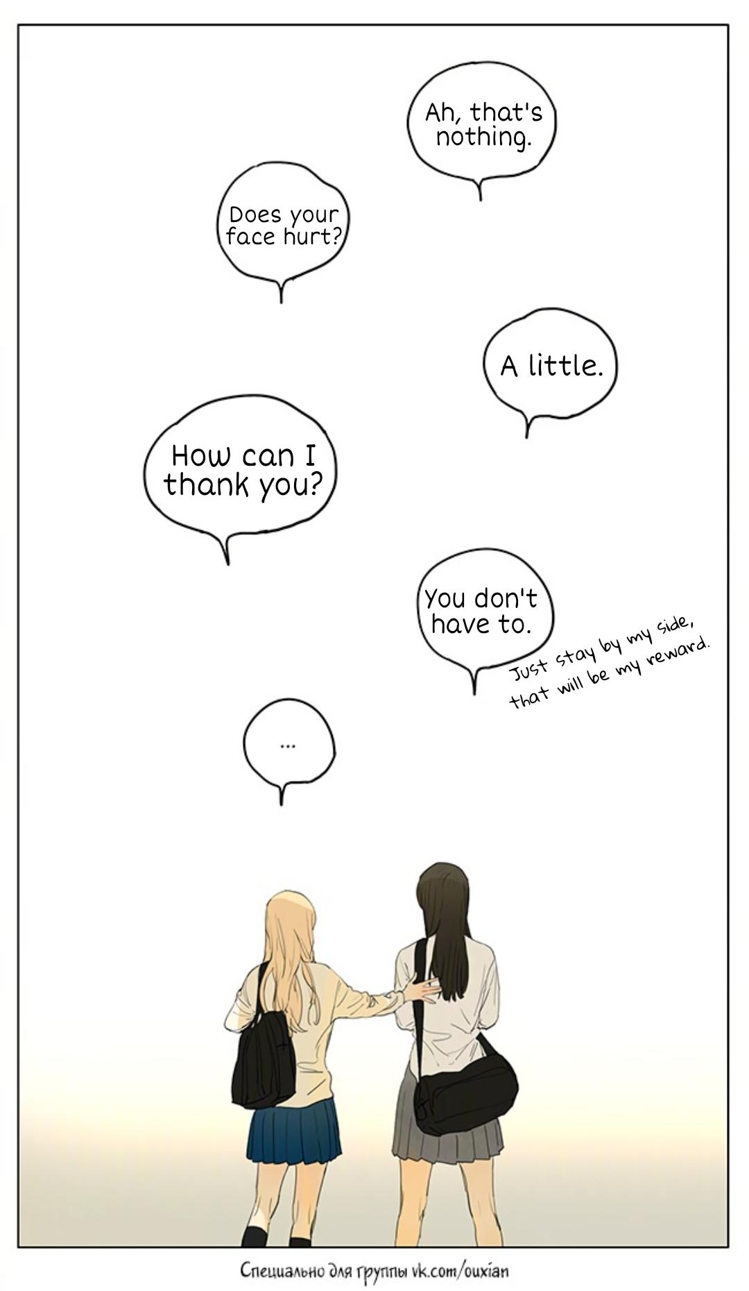 Tamen De Gushi Chapter 208 #16