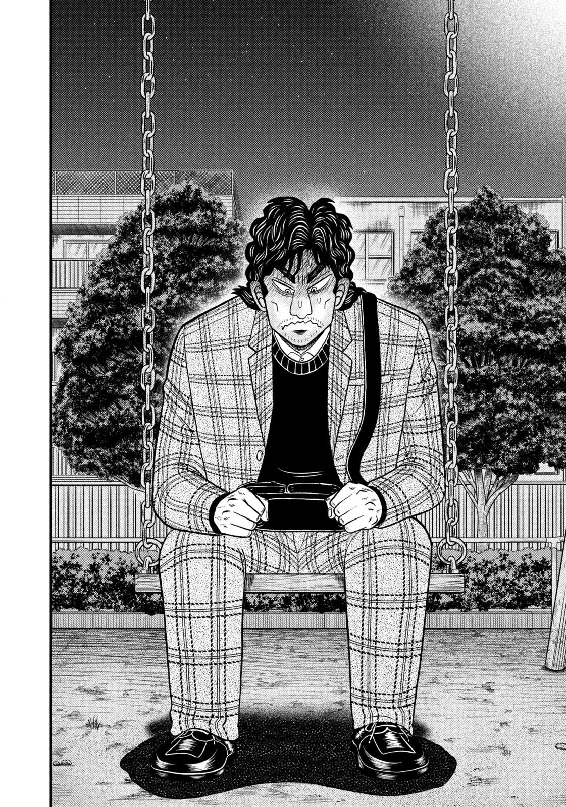 Nikaido Hell Golf Chapter 1 #33