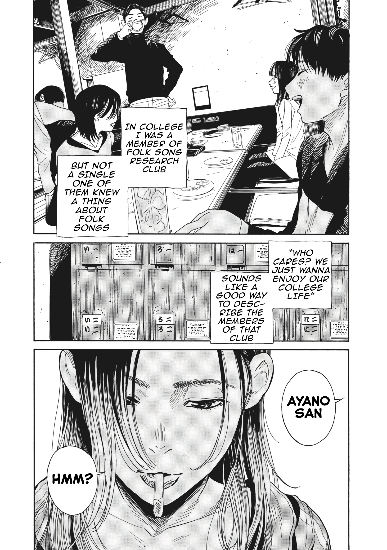 Jun Waidan Chapter 2 #4