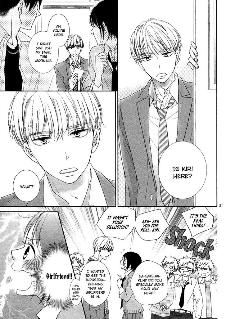 Love X Joint Chapter 1 #26